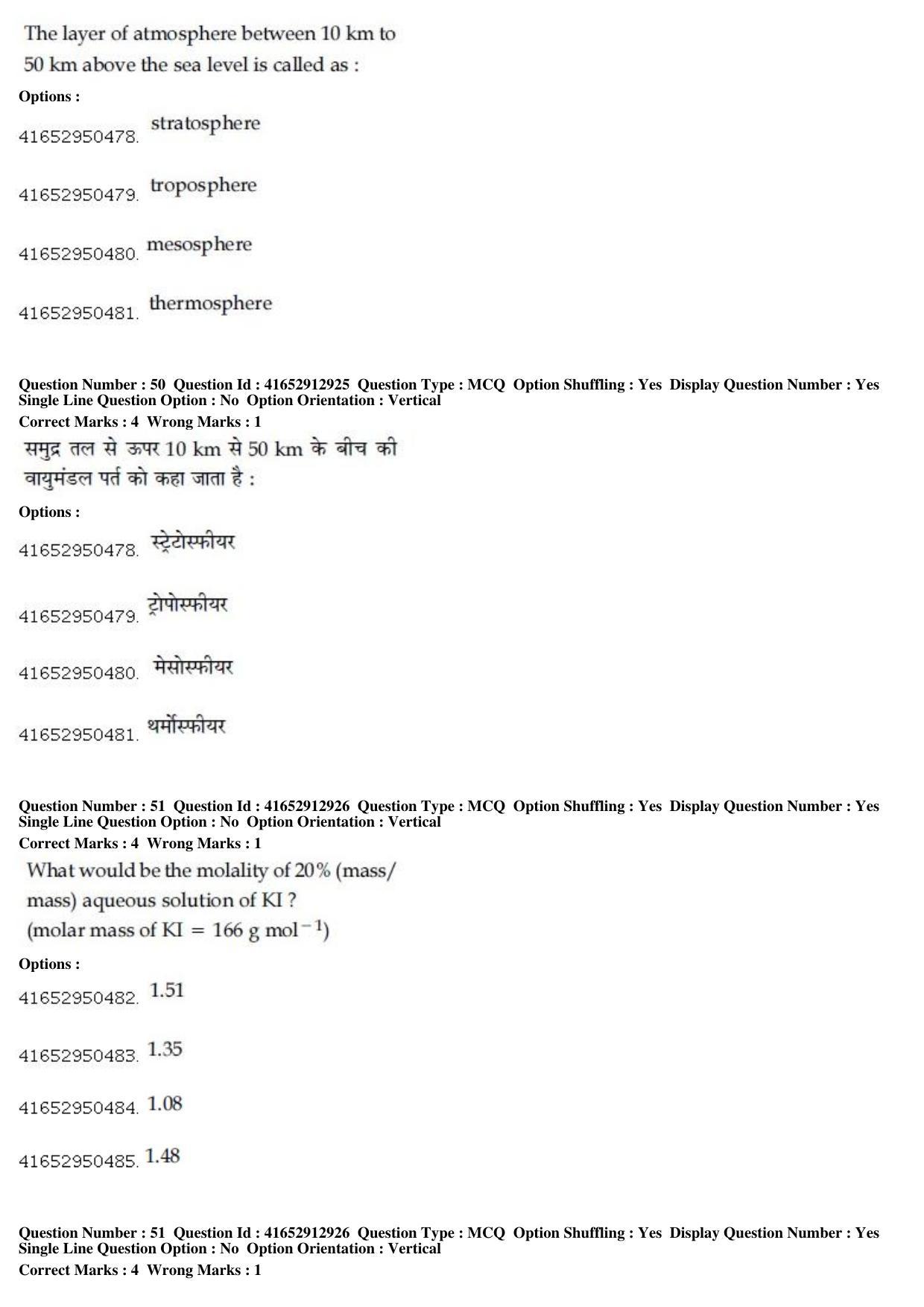 JEE Main 2019 Paper I Question Paper (9th April 2019 Shift 2) - Page 49