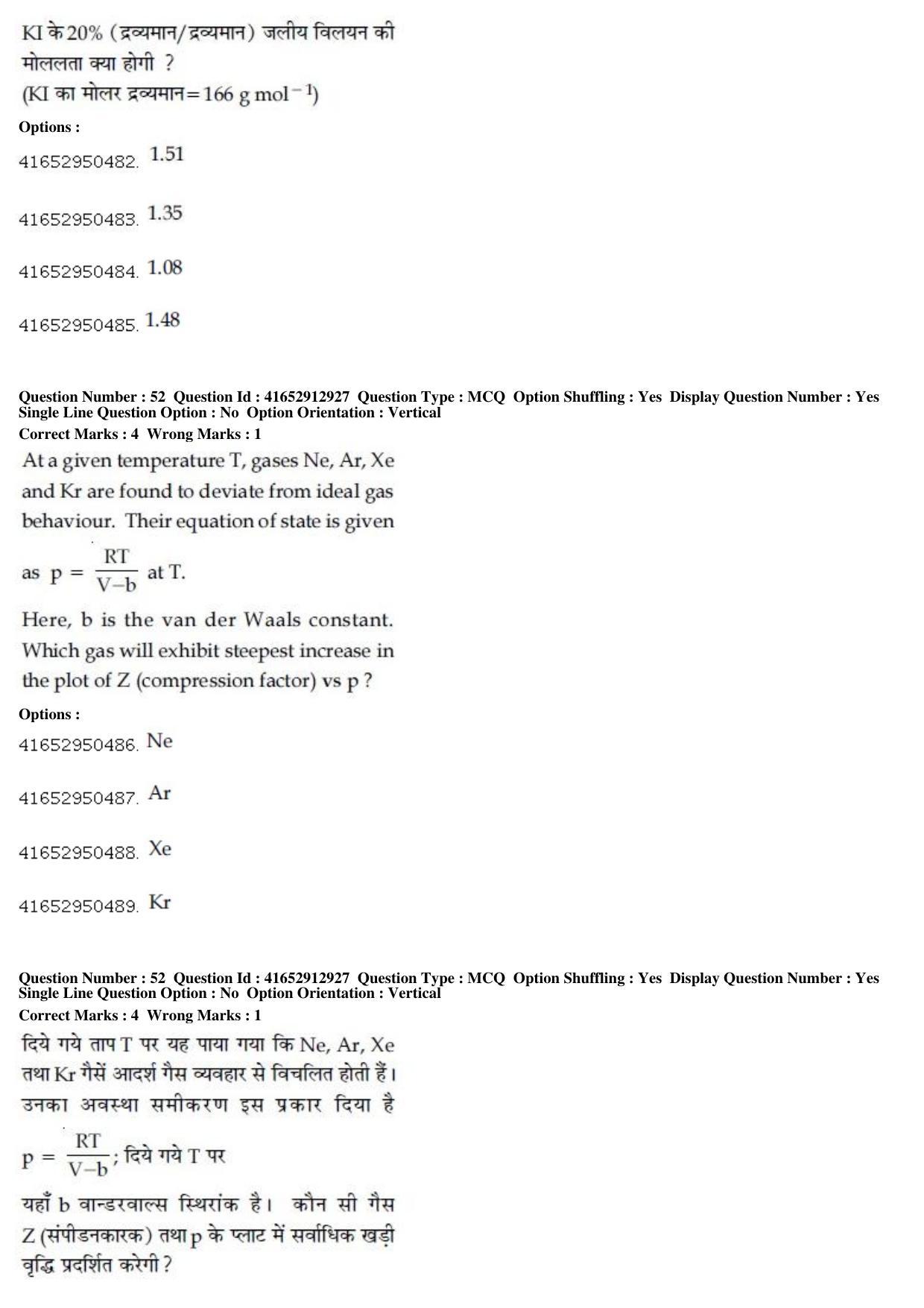 JEE Main 2019 Paper I Question Paper (9th April 2019 Shift 2) - Page 50