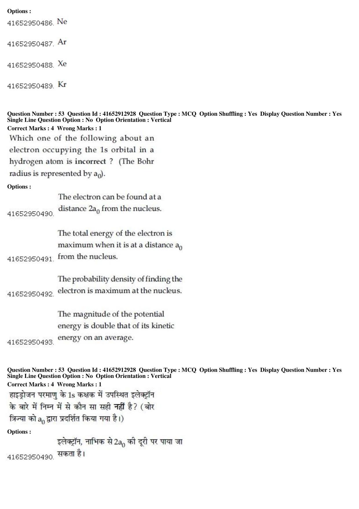 JEE Main 2019 Paper I Question Paper (9th April 2019 Shift 2) - Page 51