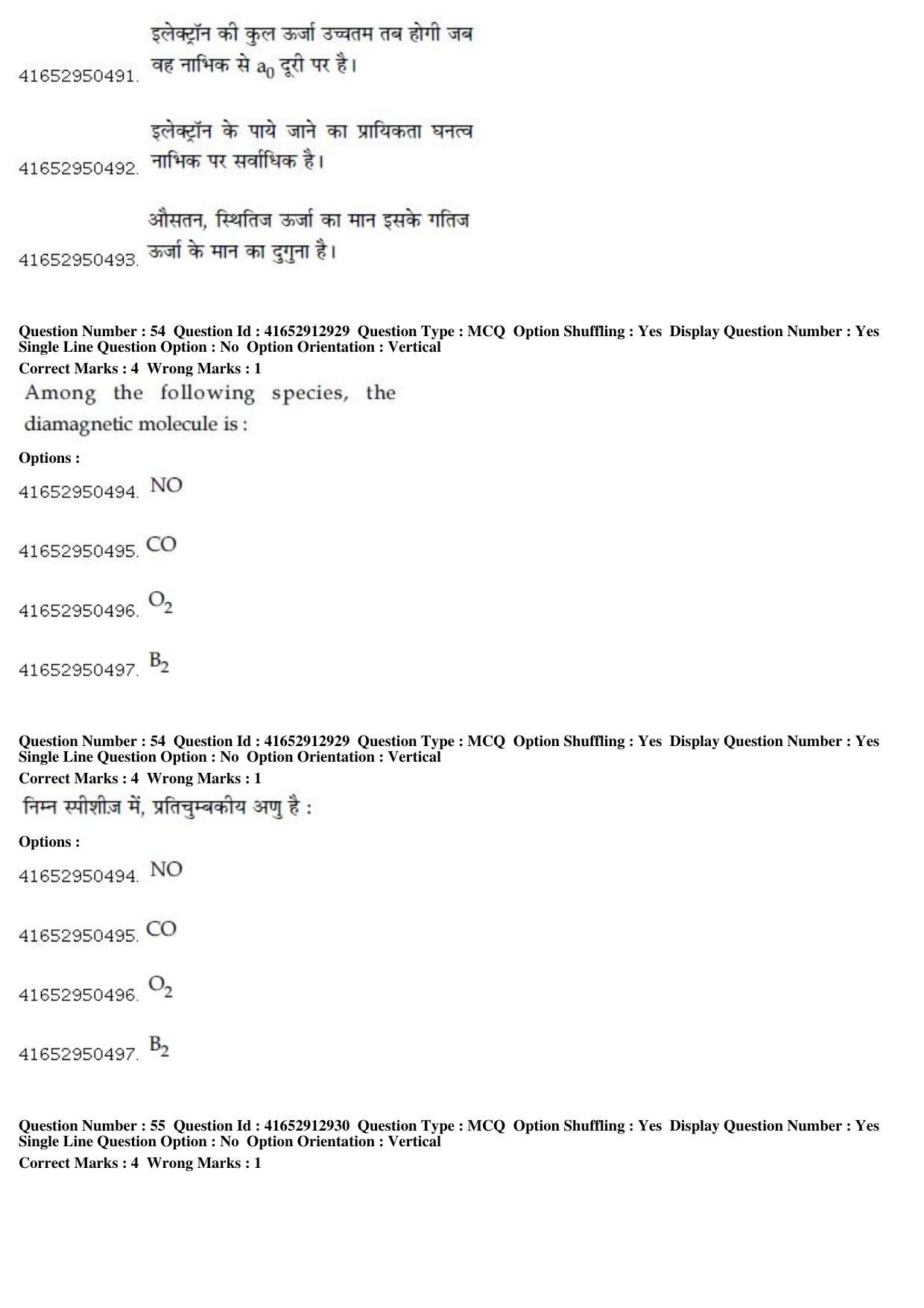 JEE Main 2019 Paper I Question Paper (9th April 2019 Shift 2) - Page 52