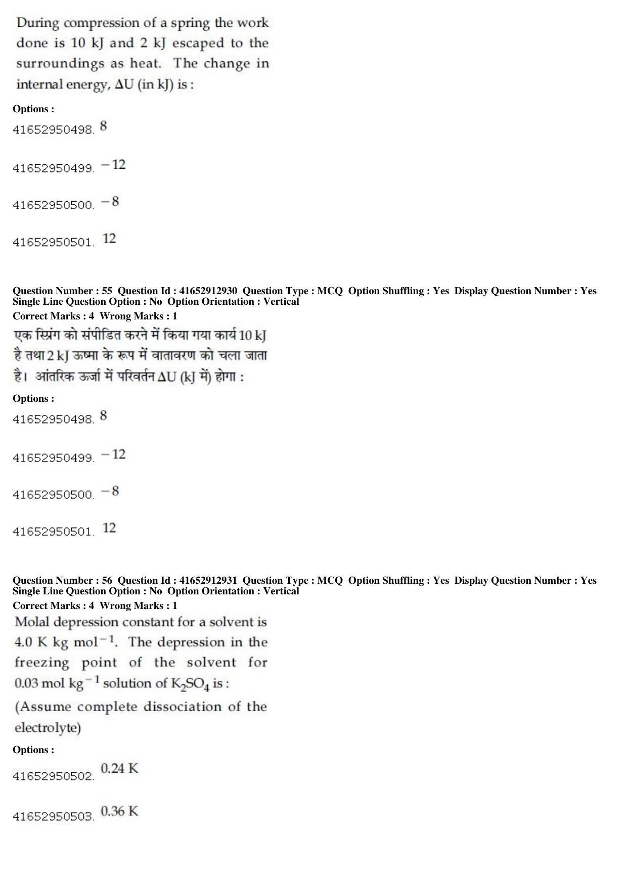 JEE Main 2019 Paper I Question Paper (9th April 2019 Shift 2) - Page 53
