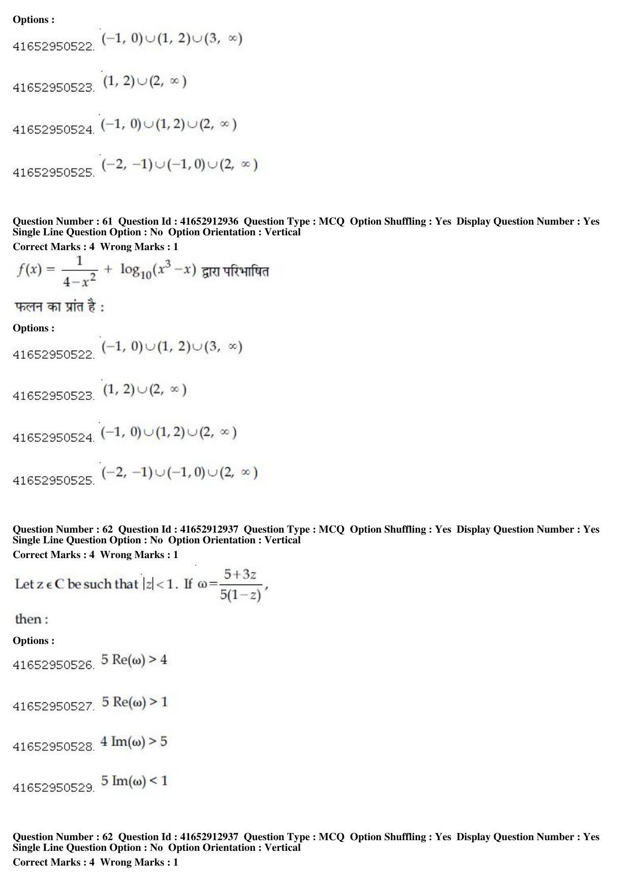 JEE Main 2019 Paper I Question Paper (9th April 2019 Shift 2) - Page 59