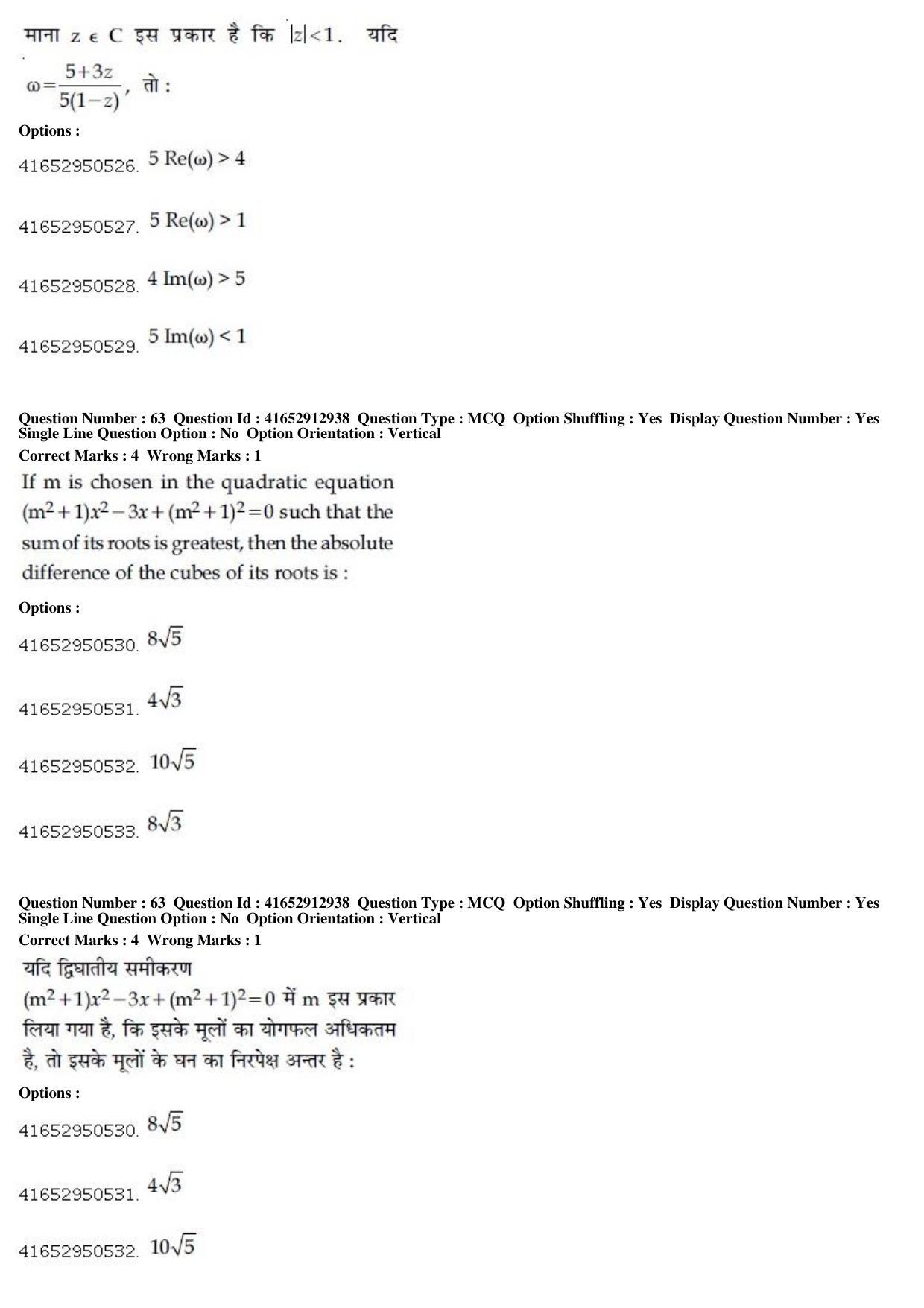 JEE Main 2019 Paper I Question Paper (9th April 2019 Shift 2) - Page 60