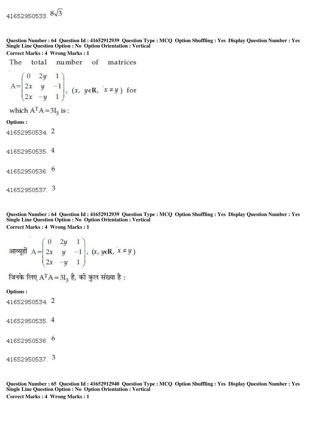 JEE Main 2019 Paper I Question Paper (9th April 2019 Shift 2) - Page 61