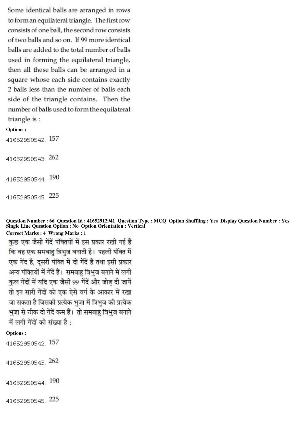 JEE Main 2019 Paper I Question Paper (9th April 2019 Shift 2) - Page 63