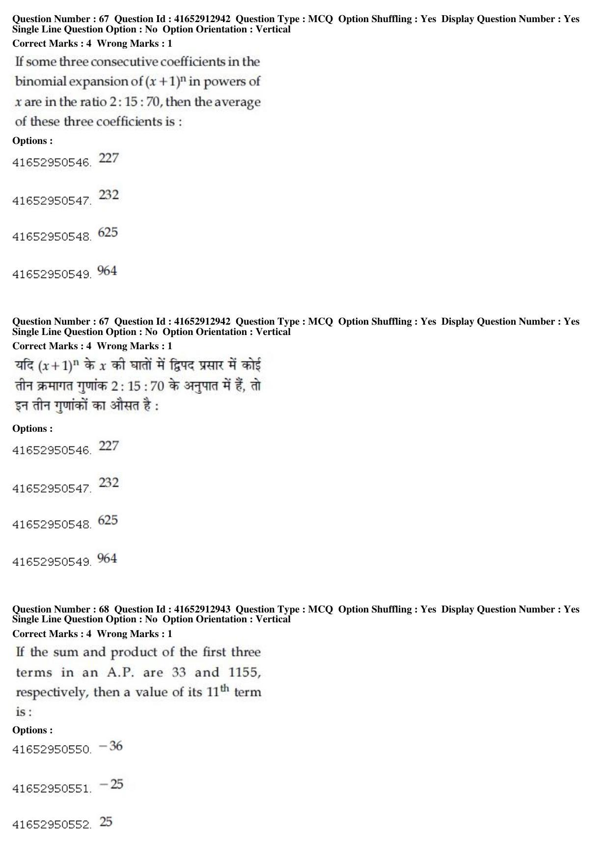 JEE Main 2019 Paper I Question Paper (9th April 2019 Shift 2) - Page 64