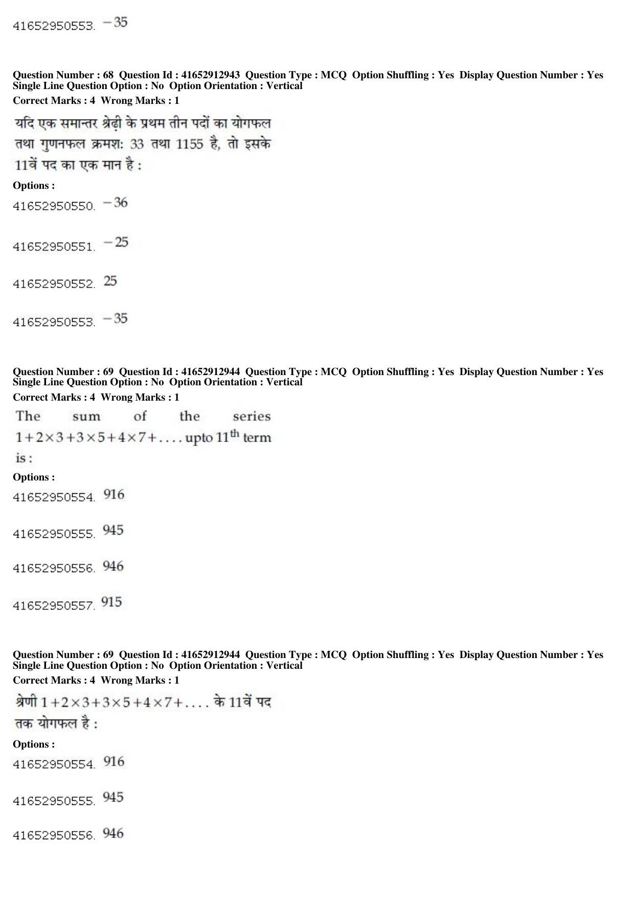 JEE Main 2019 Paper I Question Paper (9th April 2019 Shift 2) - Page 65