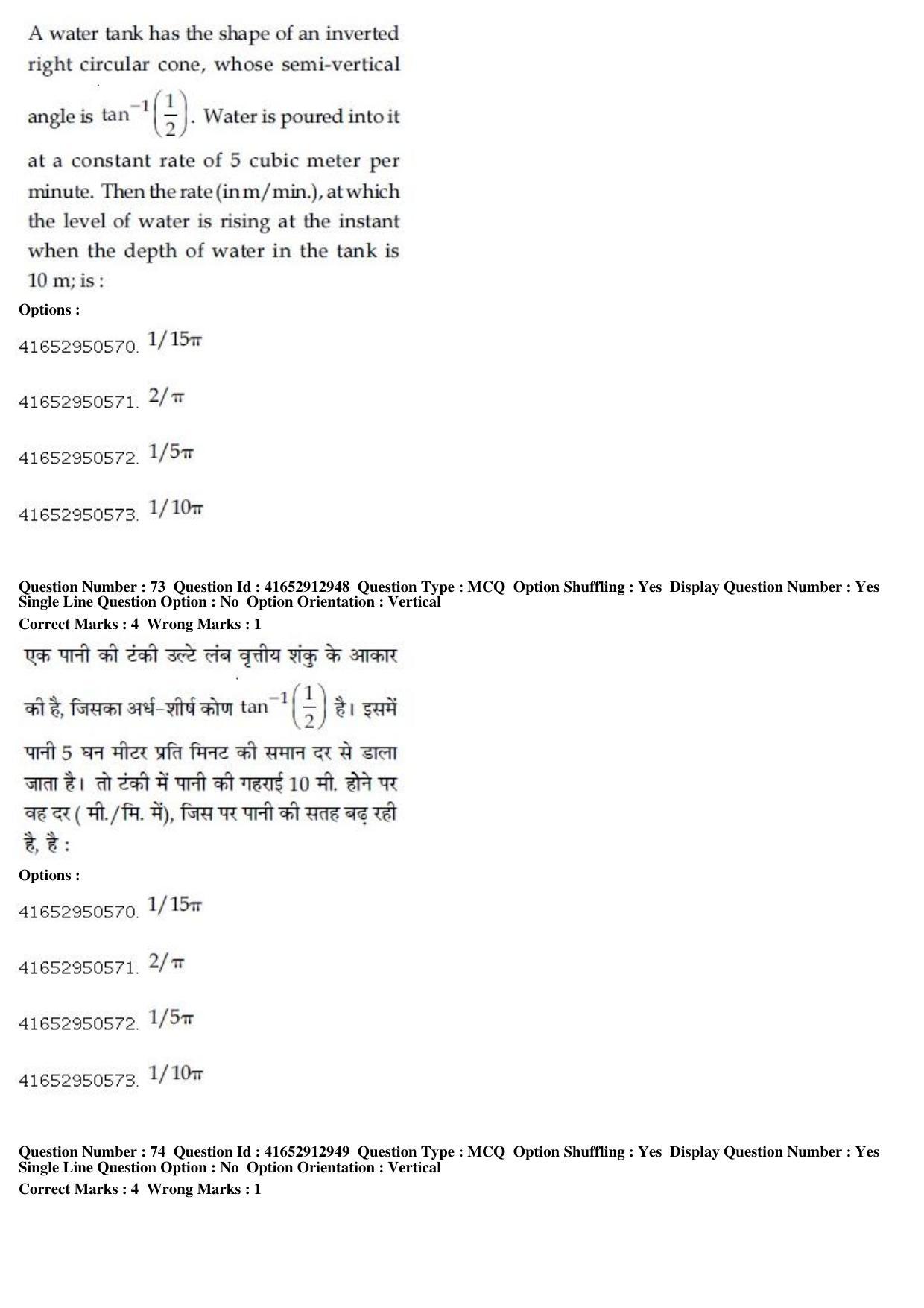JEE Main 2019 Paper I Question Paper (9th April 2019 Shift 2) - Page 69