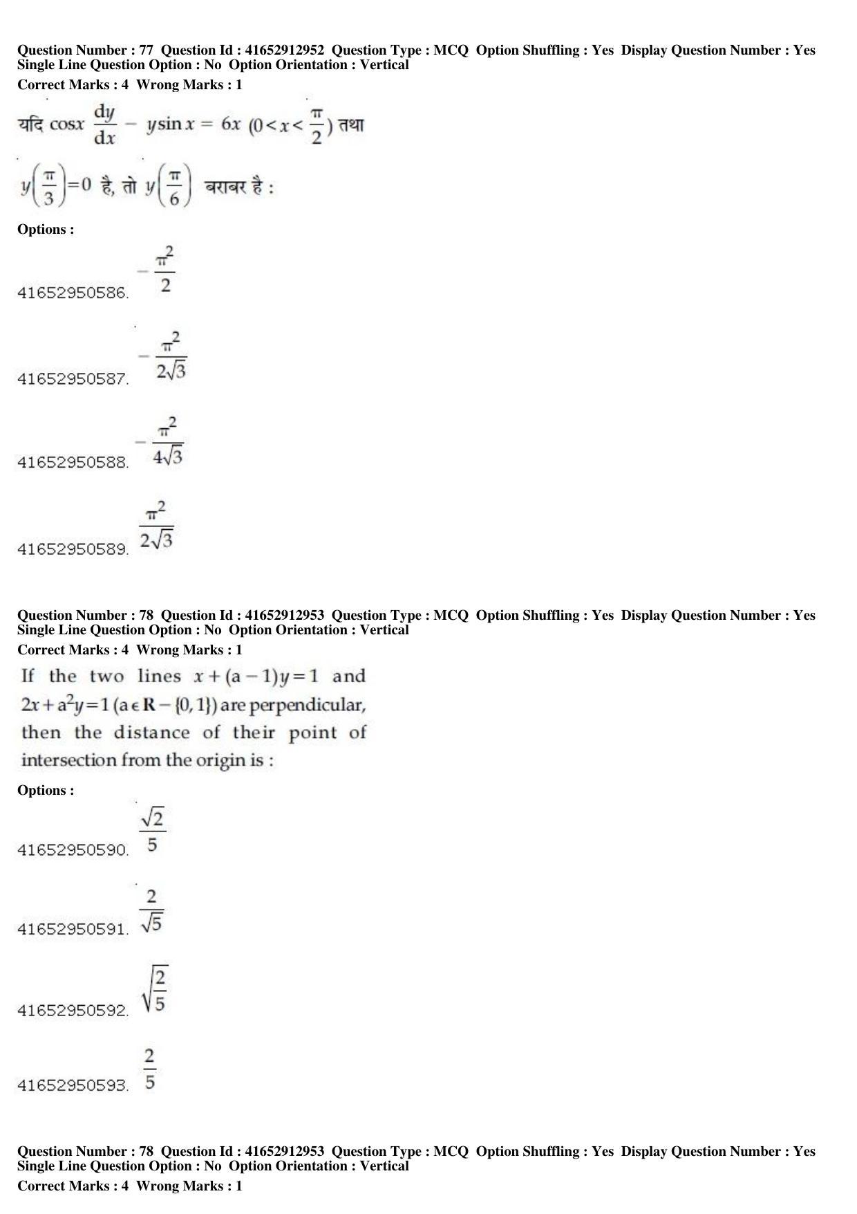 JEE Main 2019 Paper I Question Paper (9th April 2019 Shift 2) - Page 73