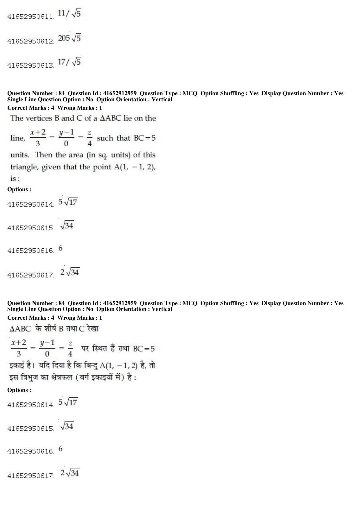JEE Main 2019 Paper I Question Paper (9th April 2019 Shift 2) - Page 78