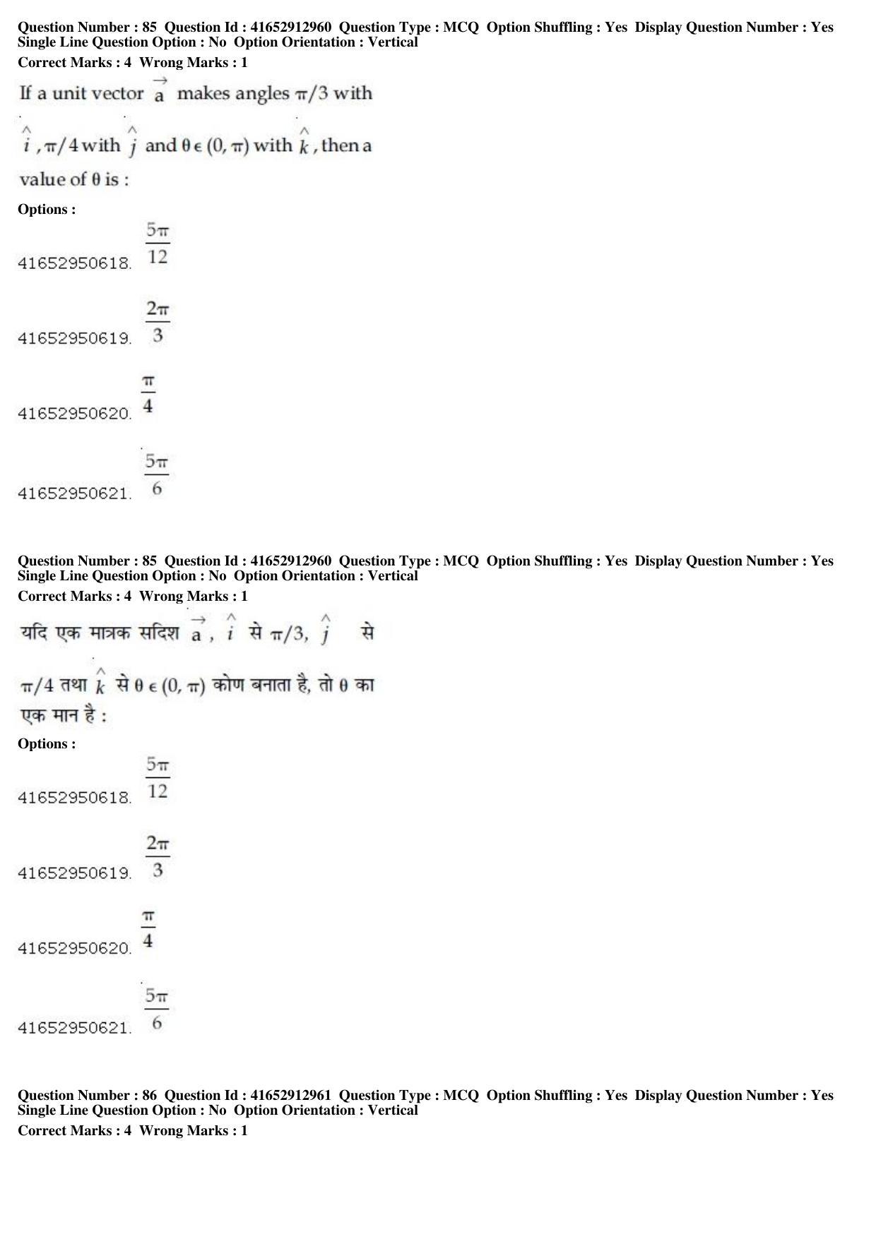 JEE Main 2019 Paper I Question Paper (9th April 2019 Shift 2) - Page 79