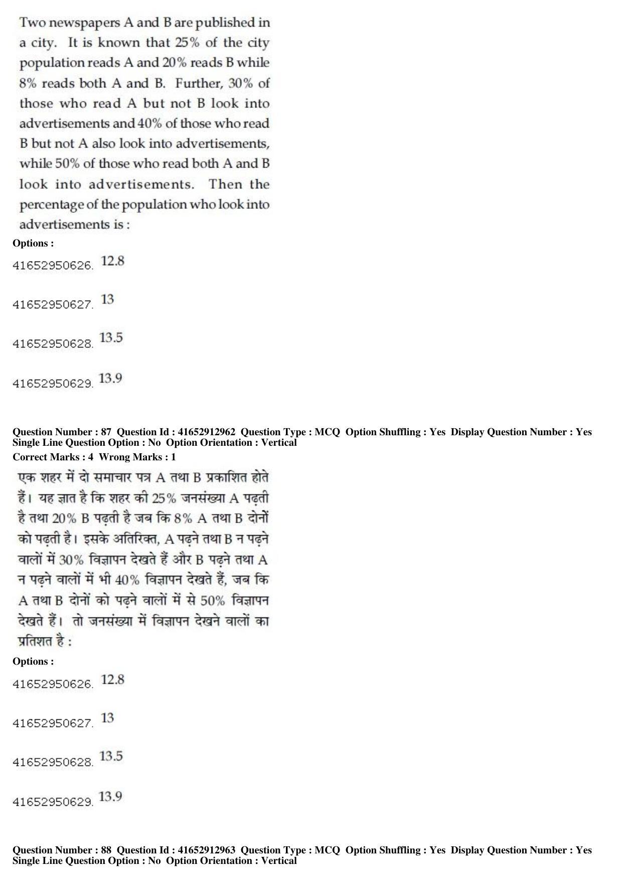 JEE Main 2019 Paper I Question Paper (9th April 2019 Shift 2) - Page 81