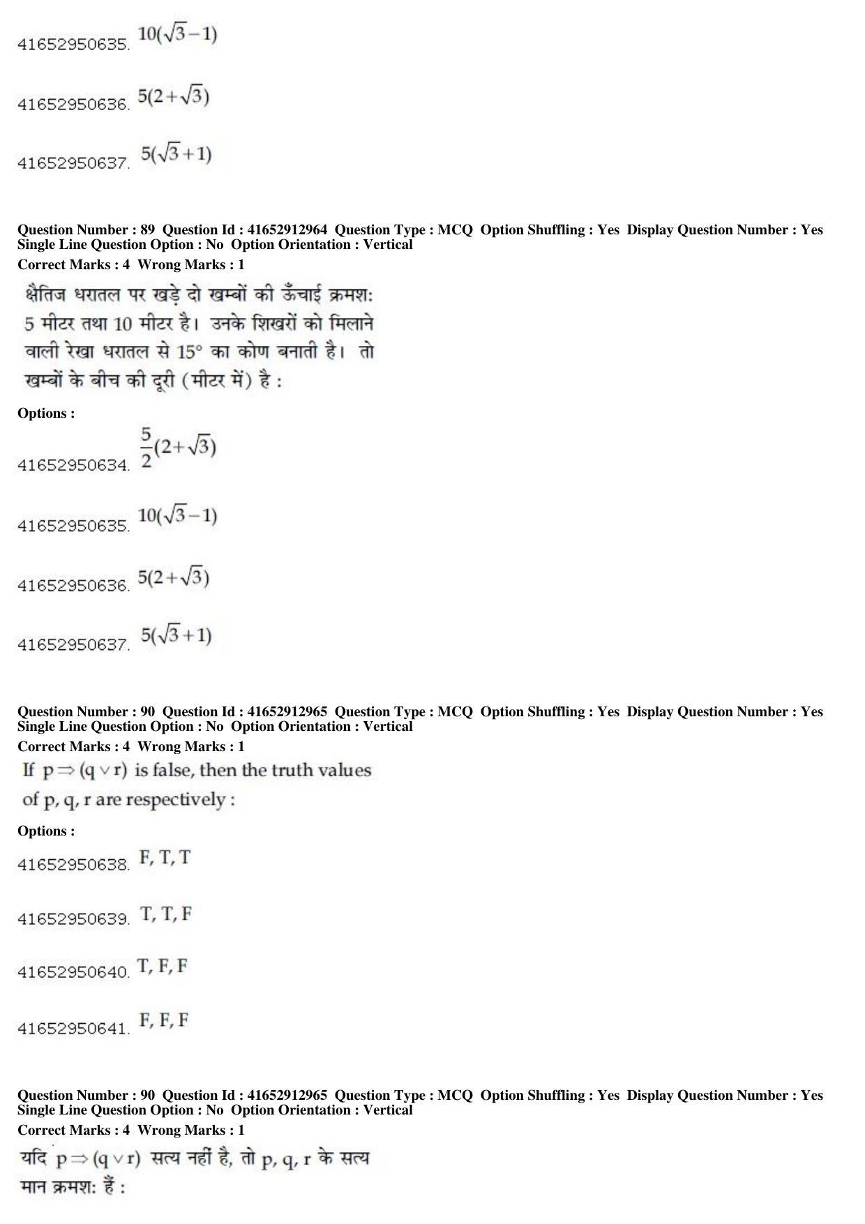JEE Main 2019 Paper I Question Paper (9th April 2019 Shift 2) - Page 83