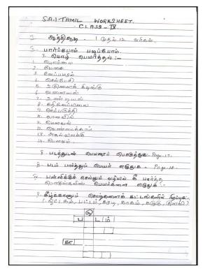Worksheet for Class 4 Tamil Assignment 2
