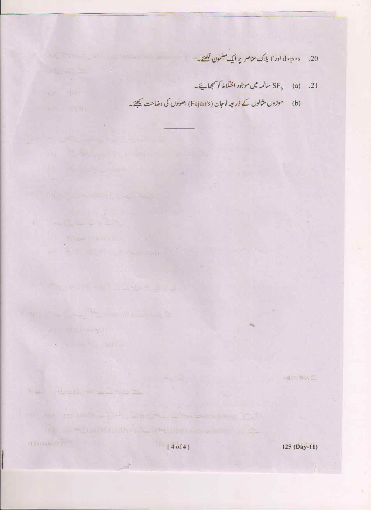 AP Inter 1st Year Chemistry-I (UM) March-2019-General Question Paper - Page 4