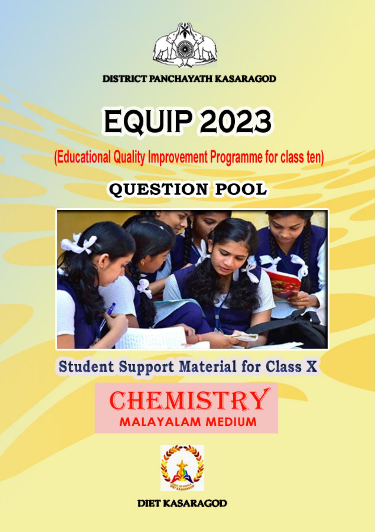Kerala SSLC 2023 Chemistry (Malayalam Medium) Question Pool - Page 1