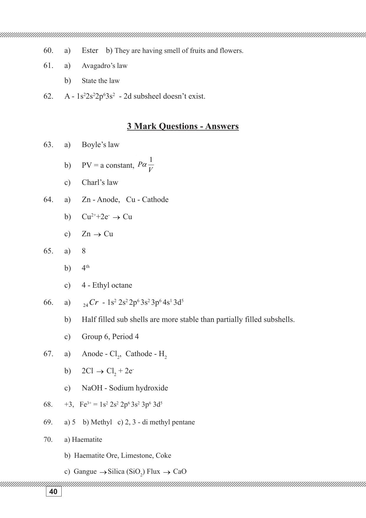 Kerala SSLC 2023 Chemistry (Malayalam Medium) Question Pool - Page 40