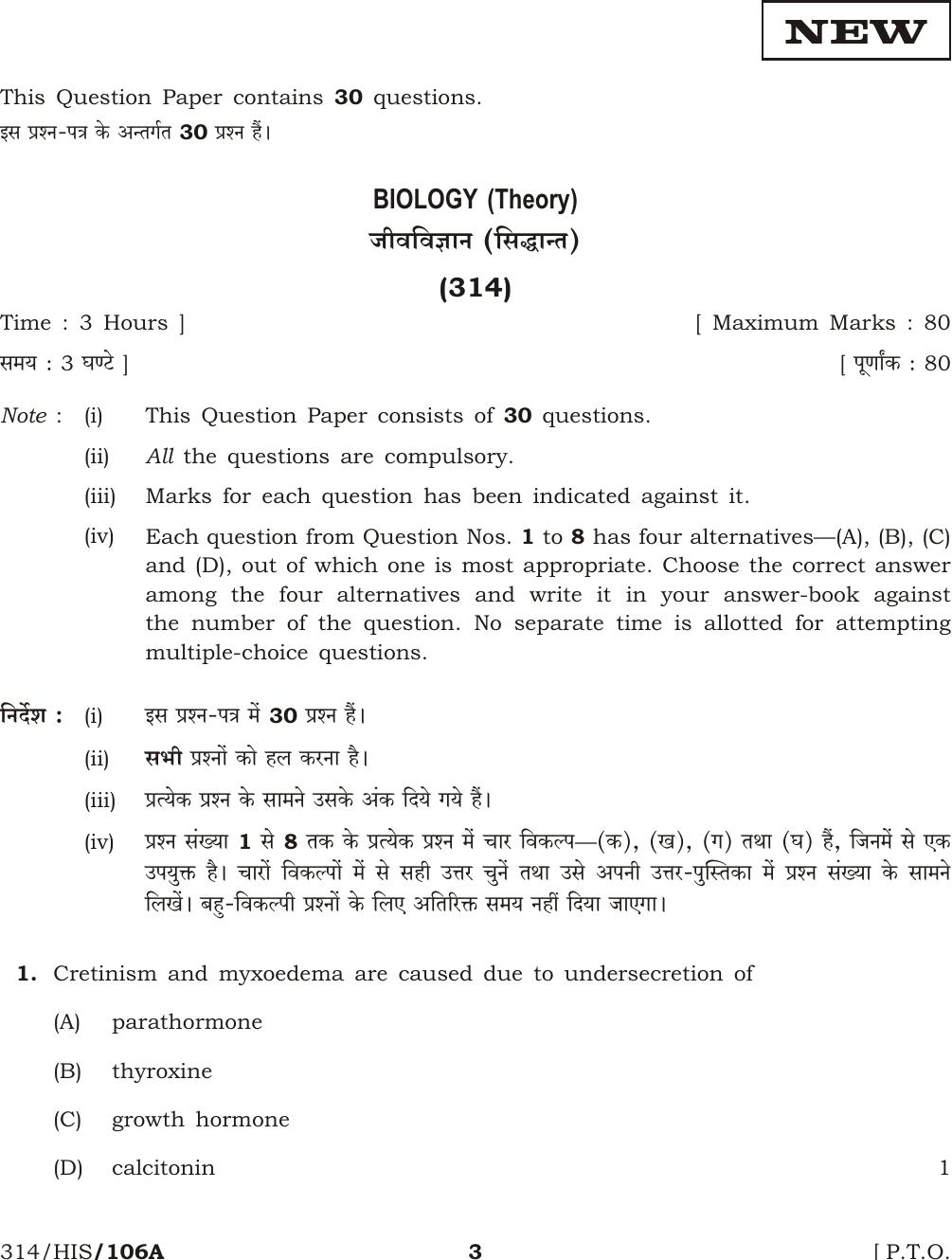NIOS October 2016 Class 12 Biology Question Paper - Page 3