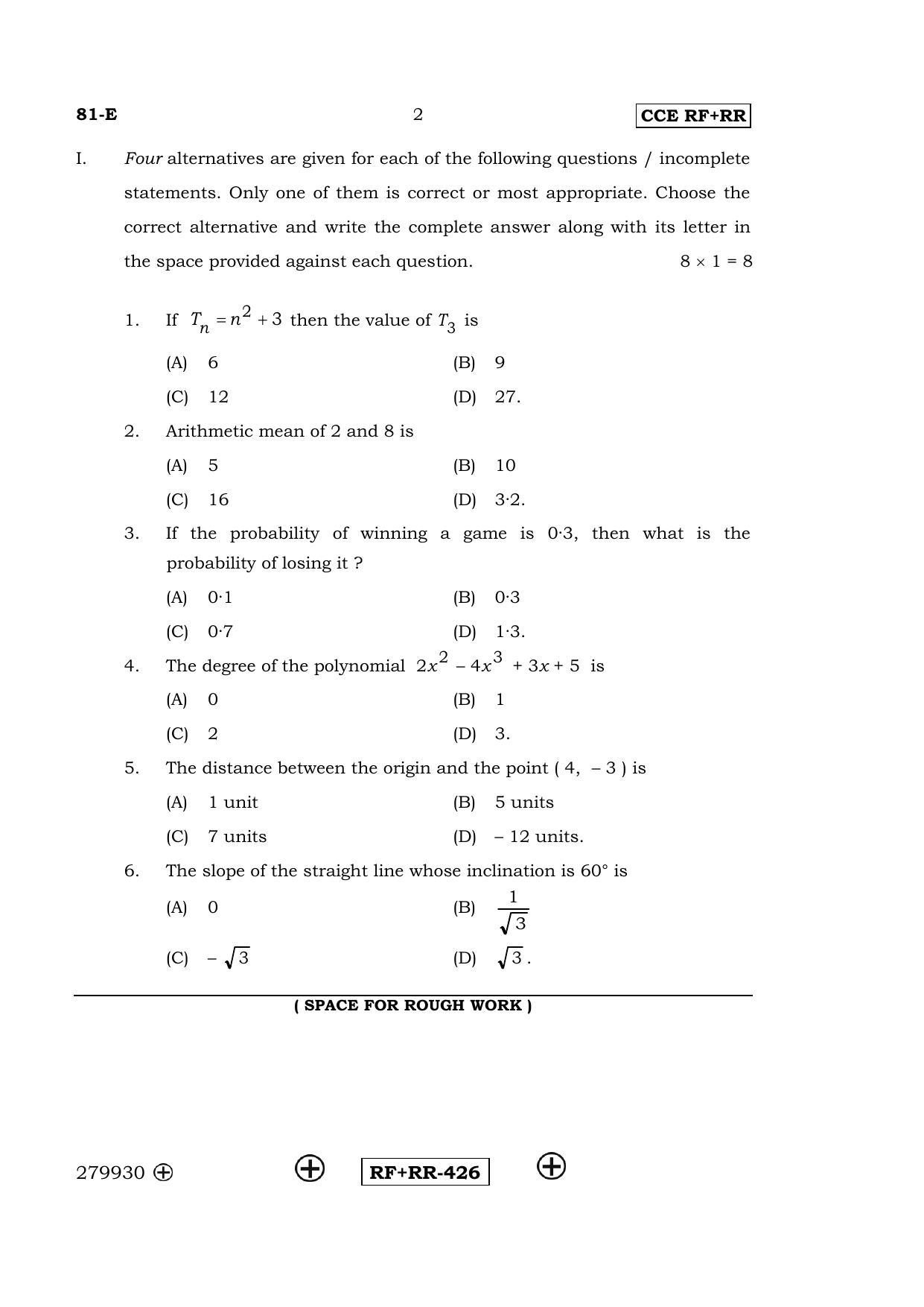 Karnataka SSLC Maths - ENGLISH (81-E RF_PR_m1) April 2016 Question Paper - Page 2
