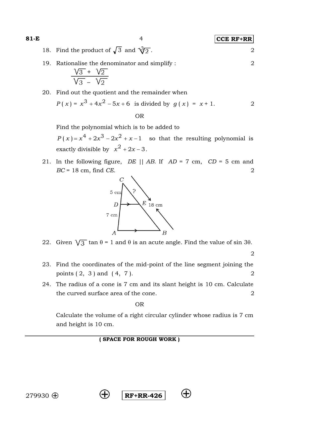 Karnataka SSLC Maths - ENGLISH (81-E RF_PR_m1) April 2016 Question Paper - Page 4