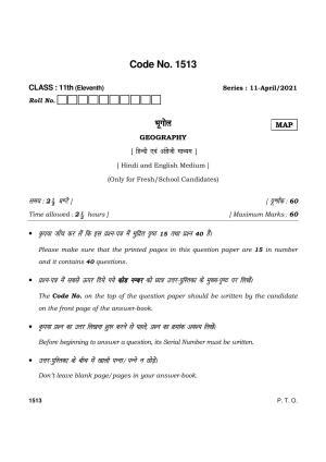 Haryana Board HBSE Class 11 Geography 2021 Question Paper