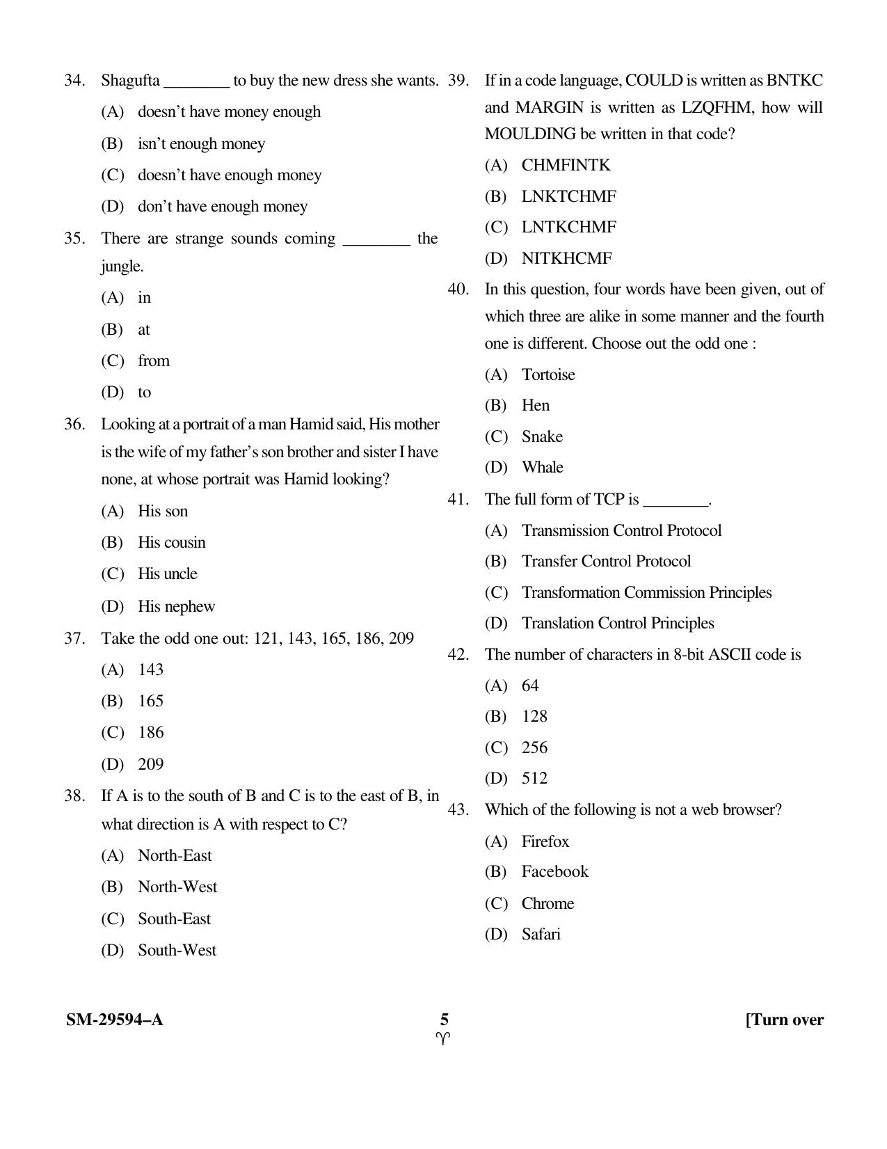KUET 2023 MLIS Question Paper - Page 5