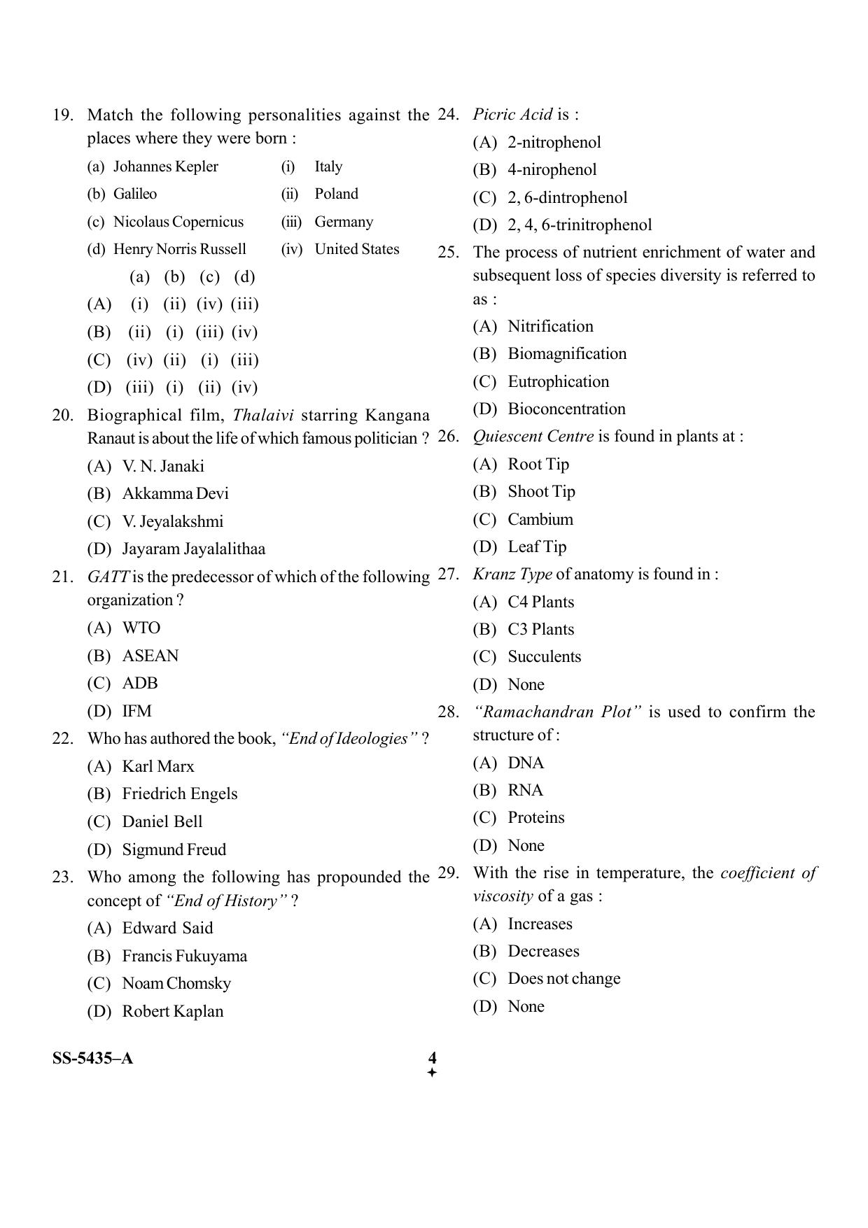 KUET 2023 MLIS Question Paper - Page 12
