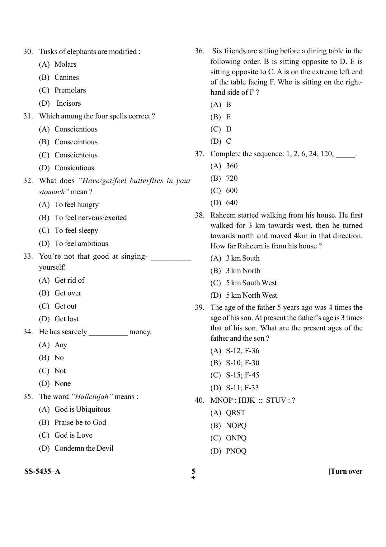 KUET 2023 MLIS Question Paper - Page 13