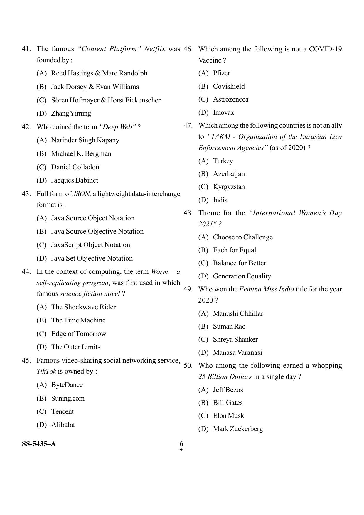 KUET 2023 MLIS Question Paper - Page 14