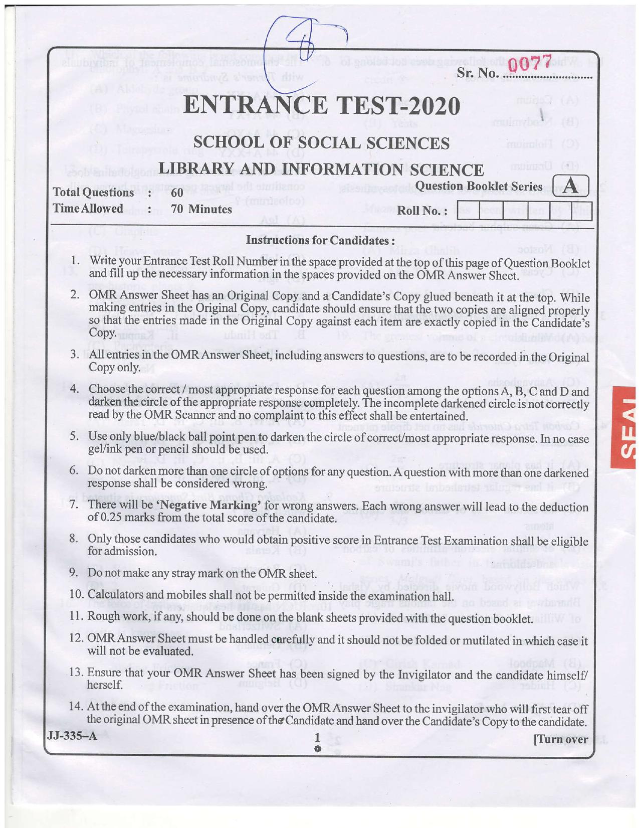 KUET 2023 MLIS Question Paper - Page 17