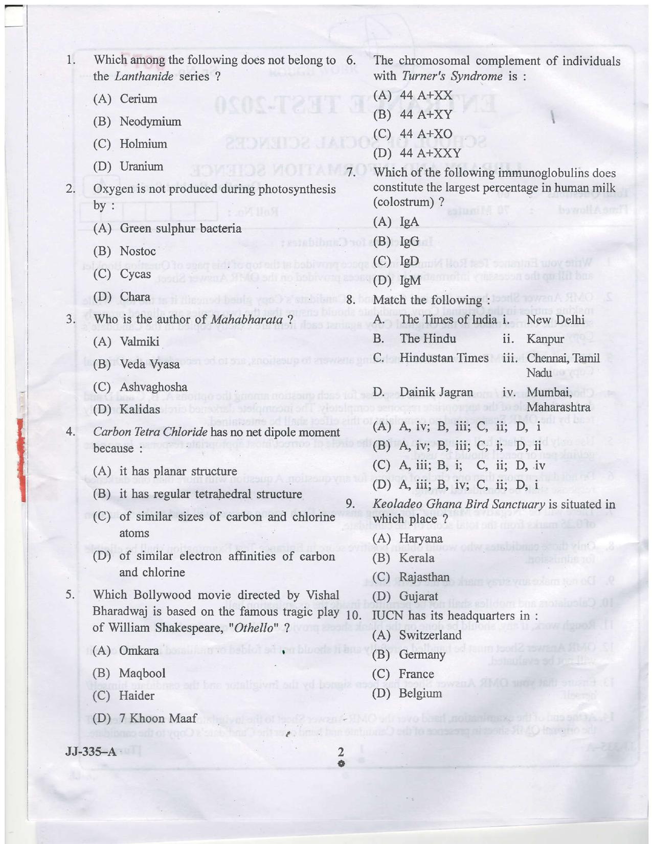 KUET 2023 MLIS Question Paper - Page 18