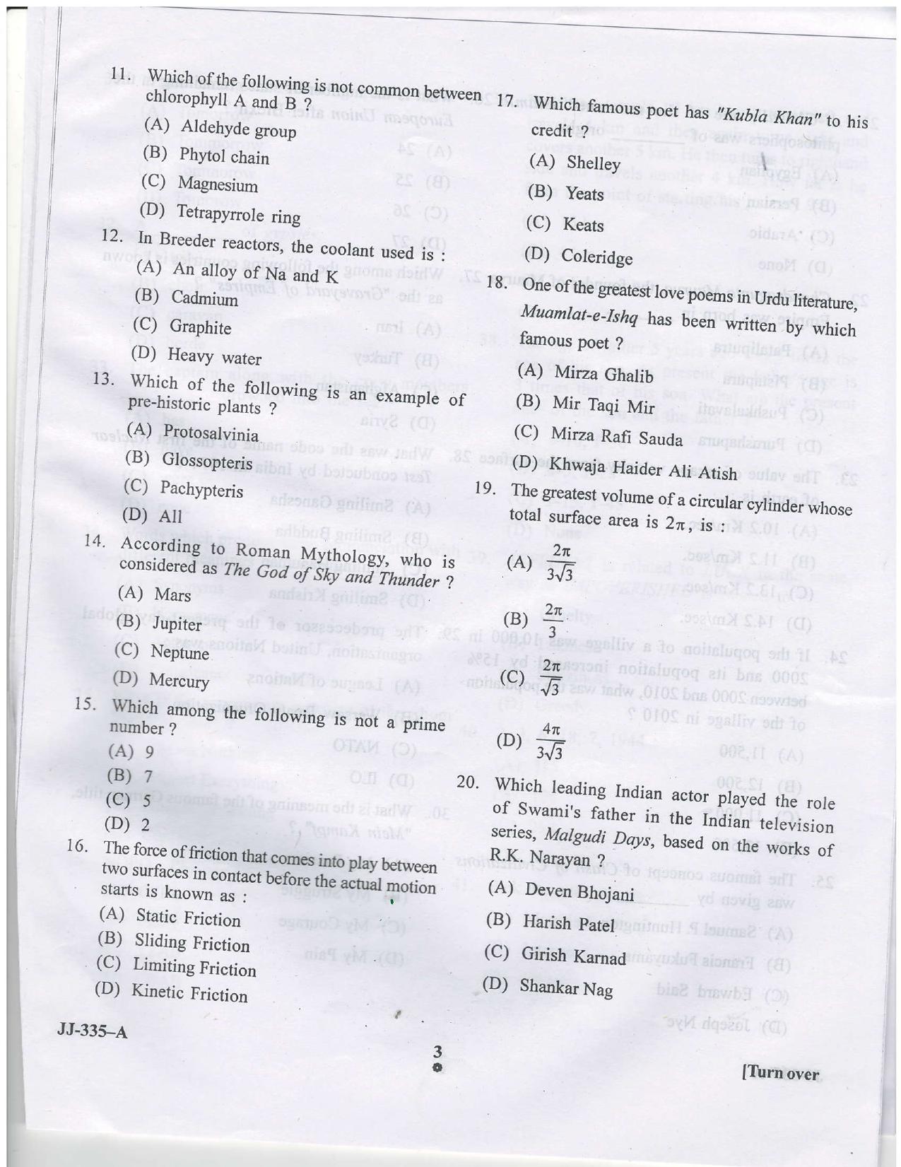 KUET 2023 MLIS Question Paper - Page 19