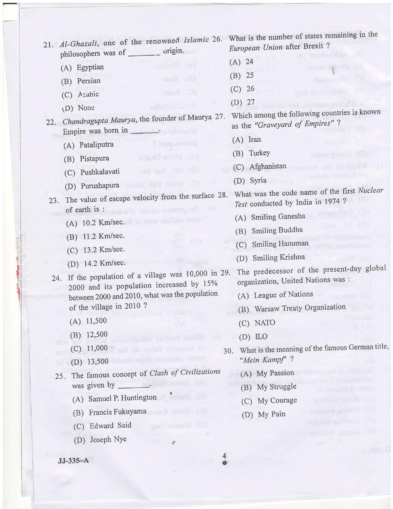 KUET 2023 MLIS Question Paper - Page 20