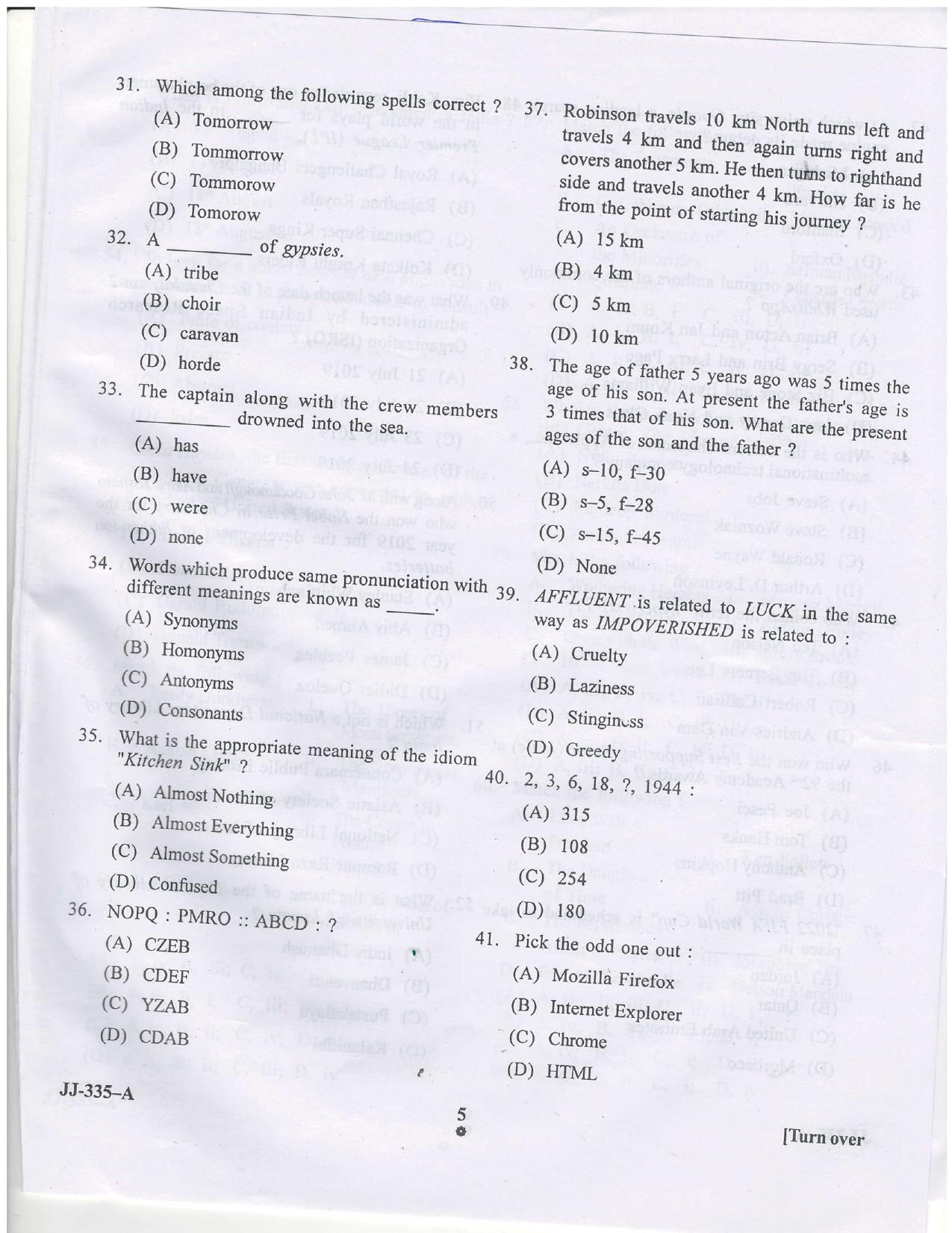KUET 2023 MLIS Question Paper - Page 21