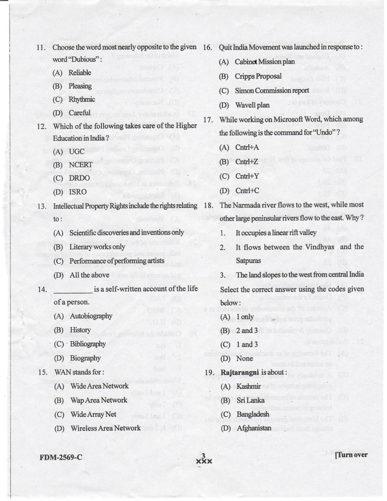 KUET 2023 MLIS Question Paper - Page 25