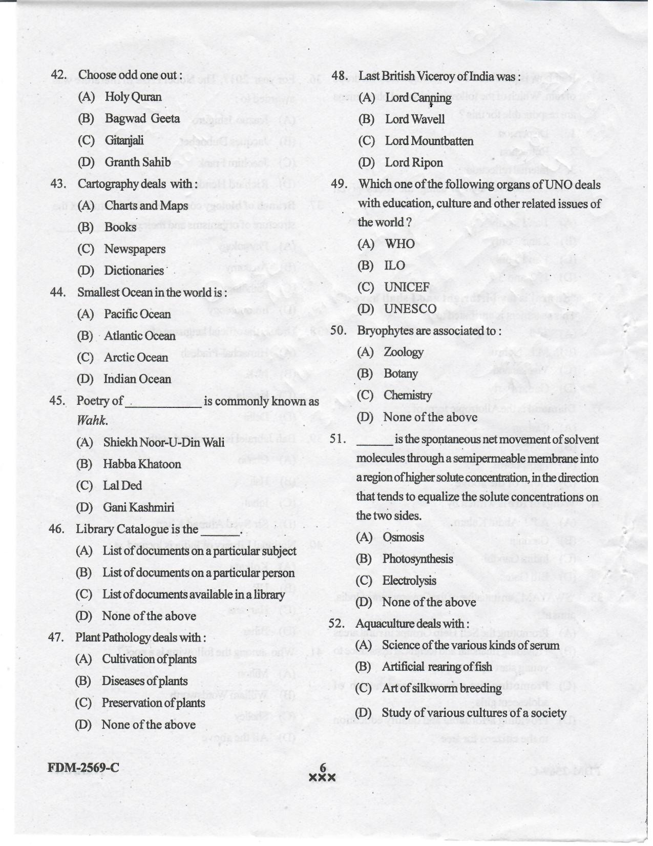KUET 2023 MLIS Question Paper - Page 28