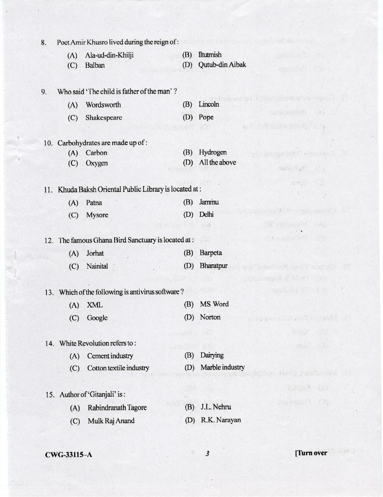 KUET 2023 MLIS Question Paper - Page 38