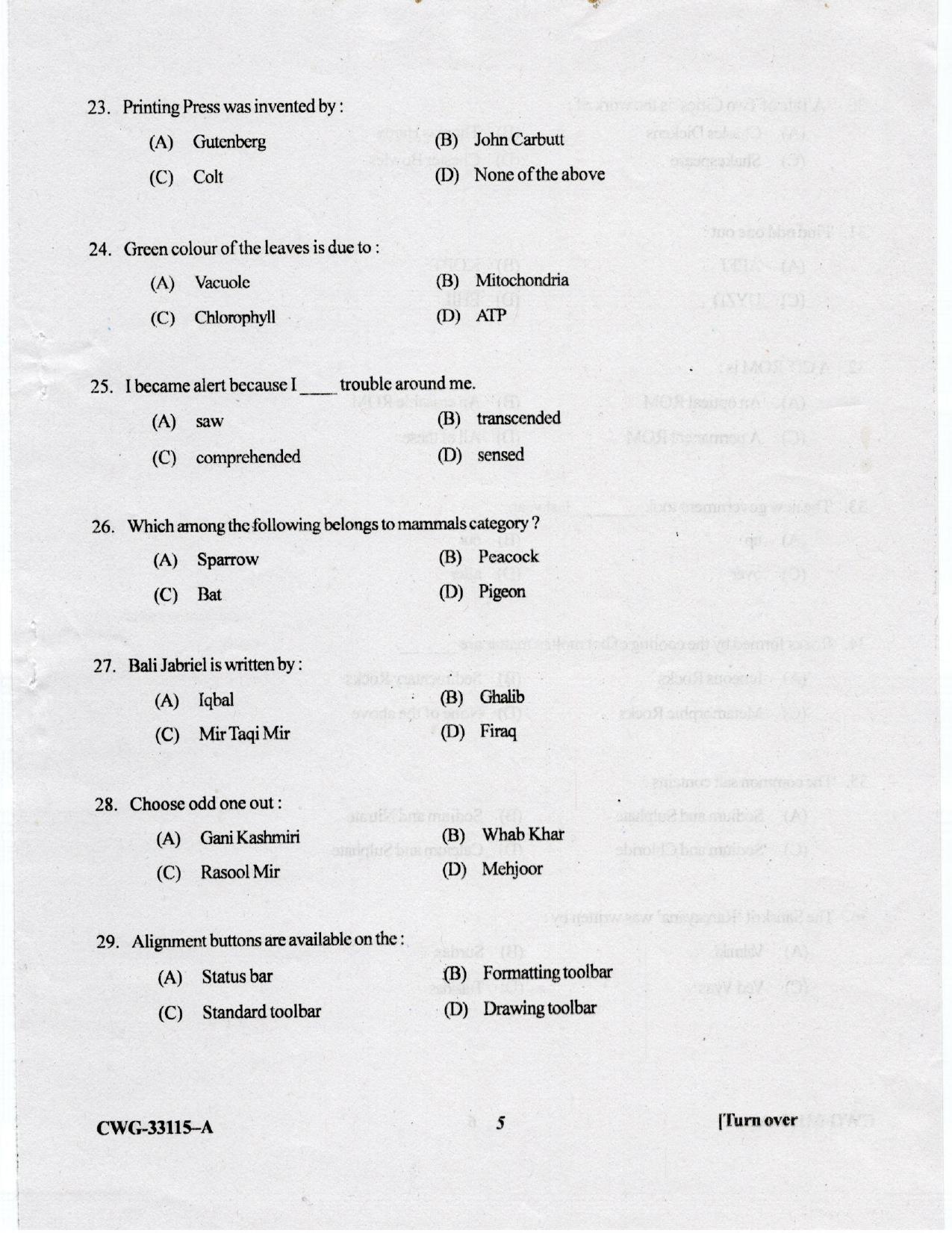KUET 2023 MLIS Question Paper - Page 40