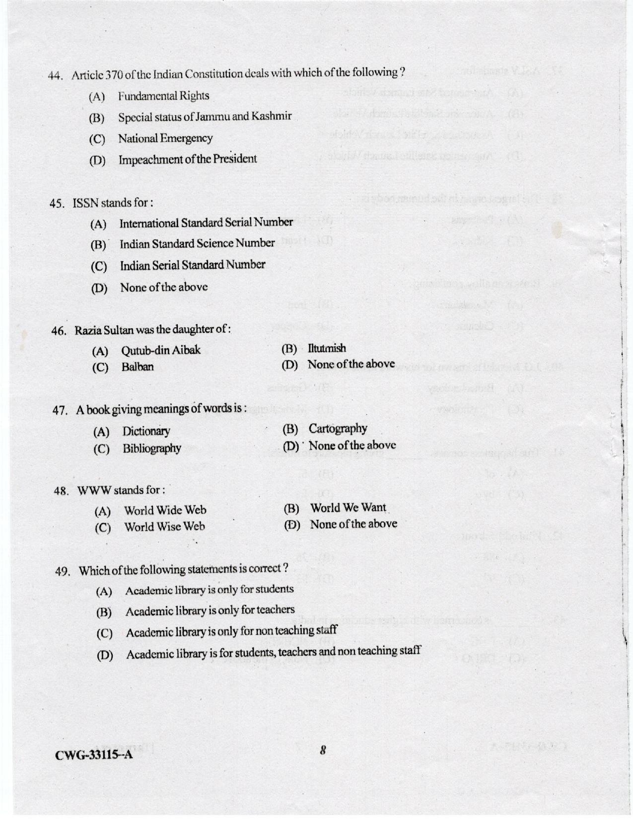 KUET 2023 MLIS Question Paper - Page 43