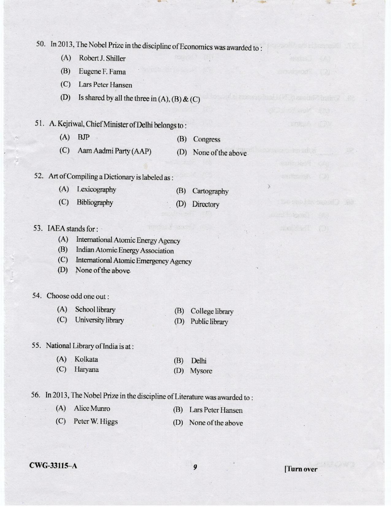 KUET 2023 MLIS Question Paper - Page 44