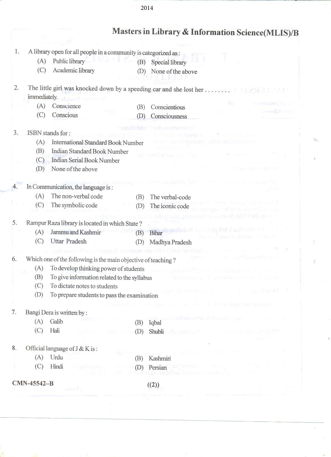 KUET 2023 MLIS Question Paper - Page 46