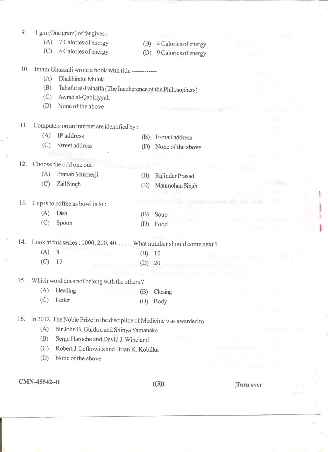 KUET 2023 MLIS Question Paper - Page 47