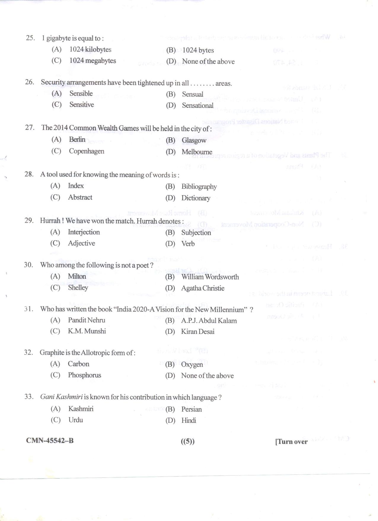KUET 2023 MLIS Question Paper - Page 49