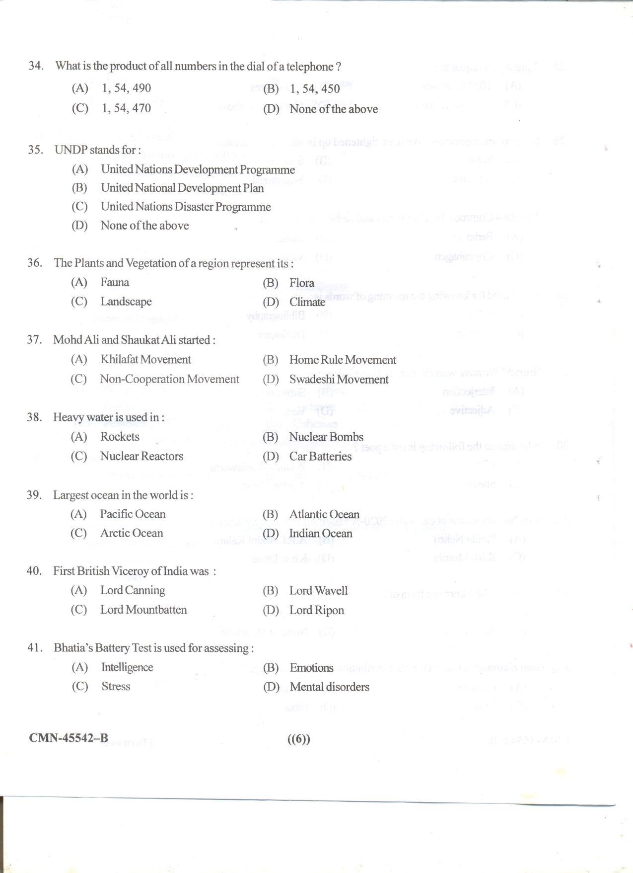 KUET 2023 MLIS Question Paper - Page 50