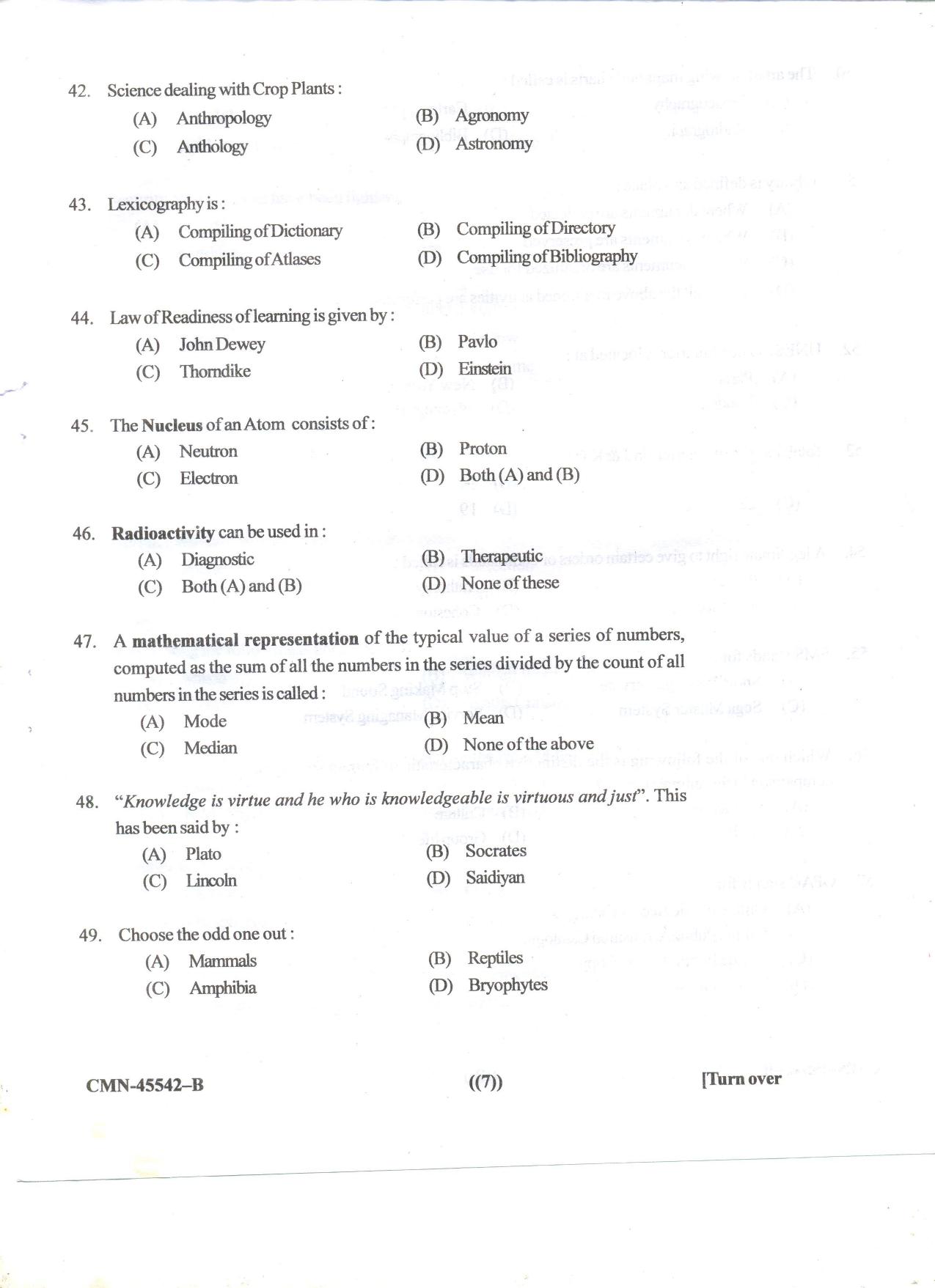 KUET 2023 MLIS Question Paper - Page 51