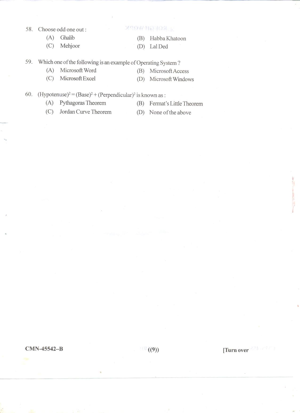 KUET 2023 MLIS Question Paper - Page 53