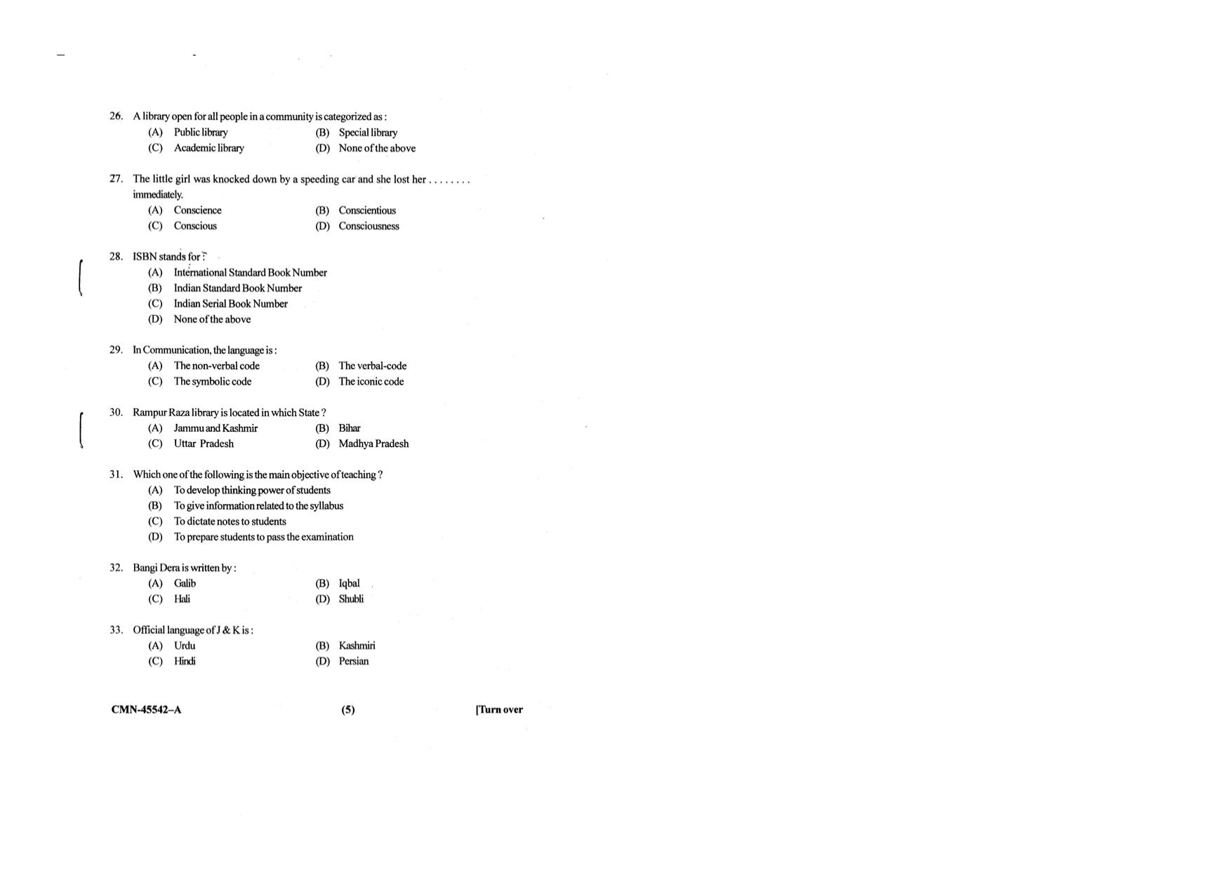 KUET 2023 MLIS Question Paper - Page 57