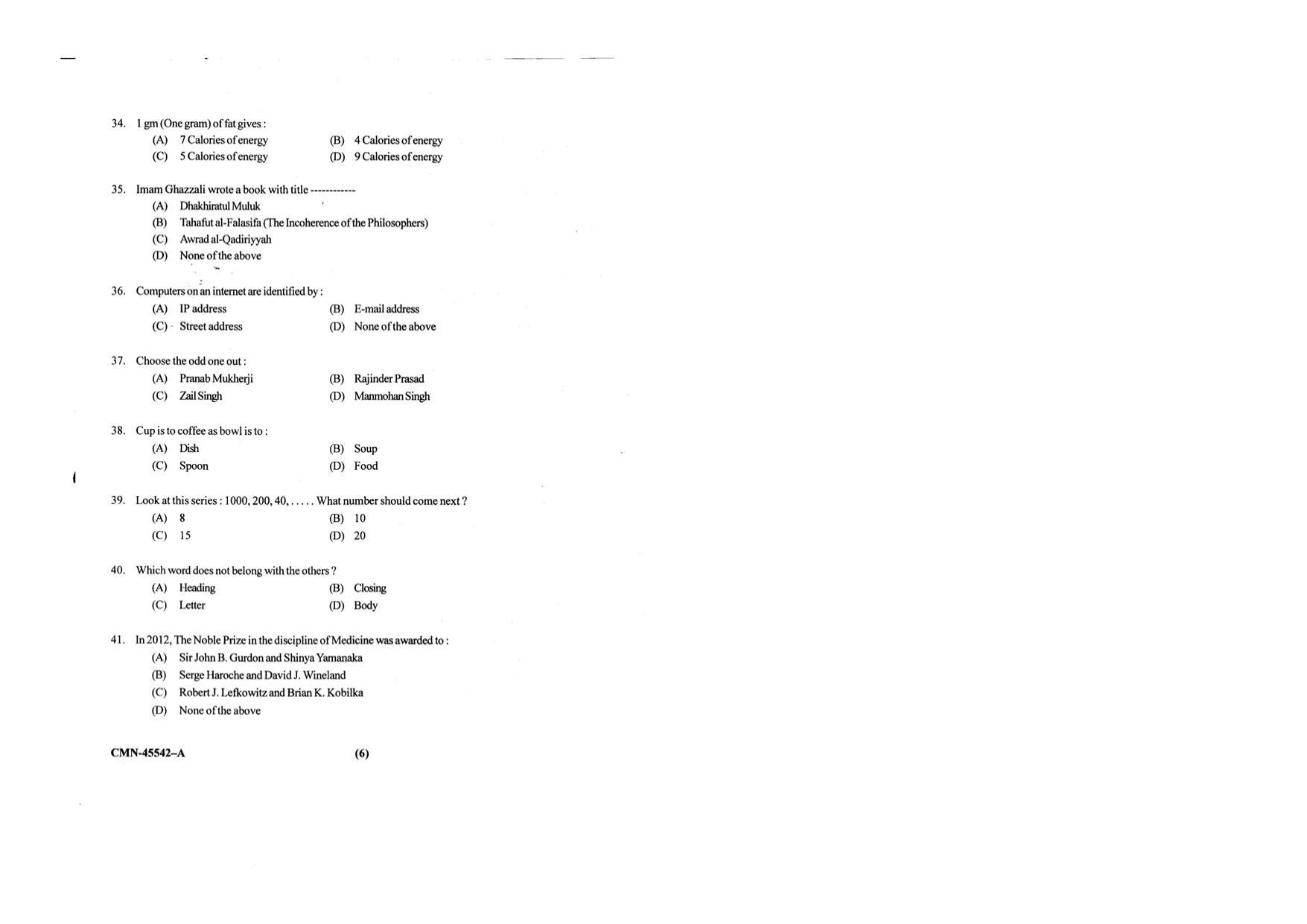 KUET 2023 MLIS Question Paper - Page 58