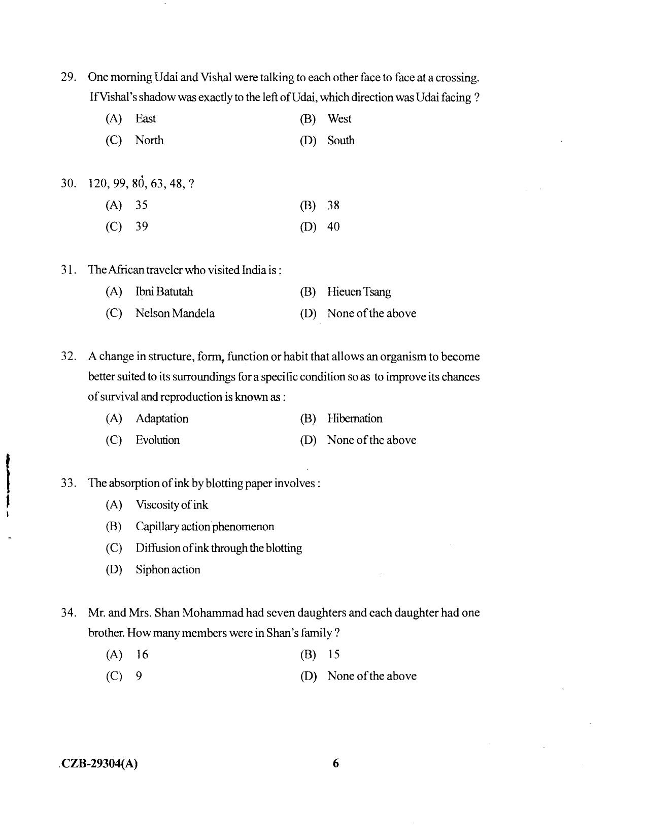 KUET 2023 MLIS Question Paper - Page 66