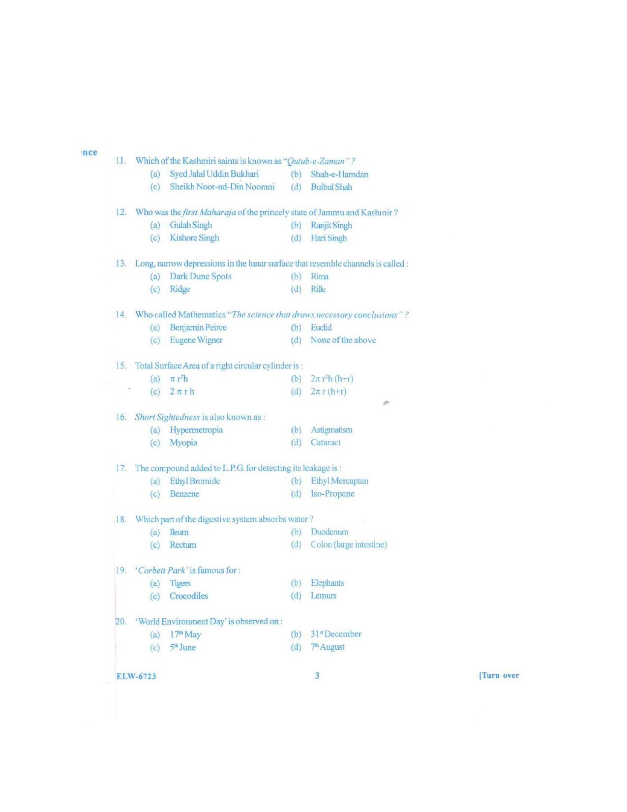 KUET 2023 MLIS Question Paper - Page 72